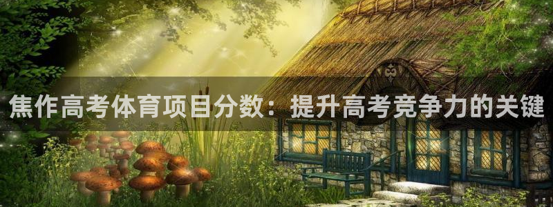 星欧娱乐会员优惠活动