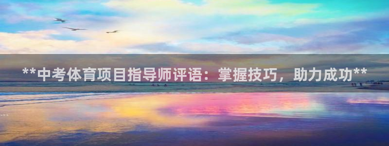 星欧娱乐平台怎么样