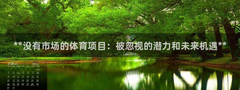 星欧娱乐联和哪个品牌合作