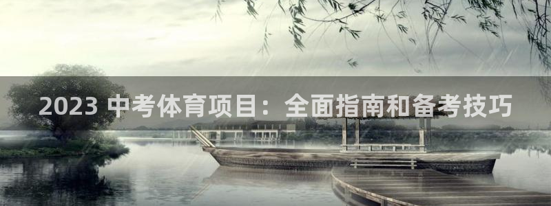 星欧娱乐挂机赚钱是真的吗