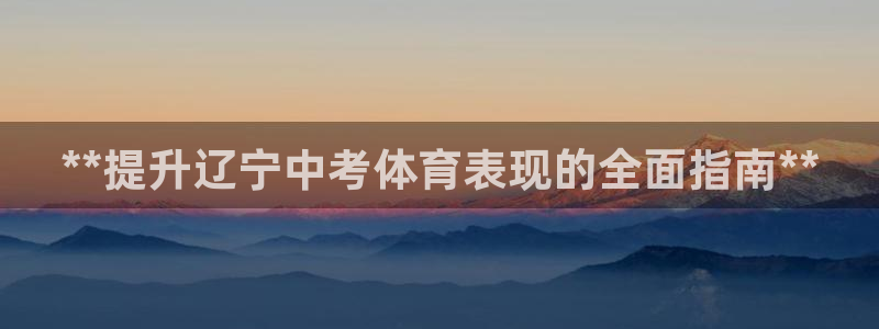 江苏星奥娱乐有限公司招聘