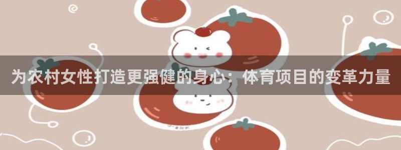 星欧娱乐联售后服务评价