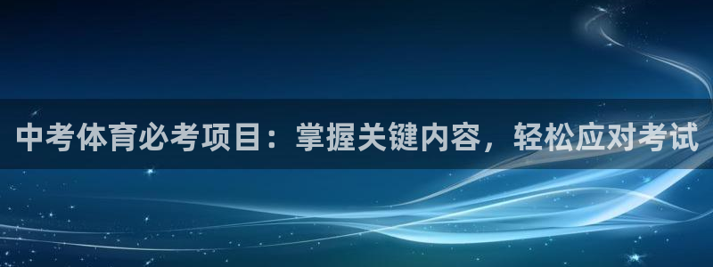 星欧娱乐24小时客服电话