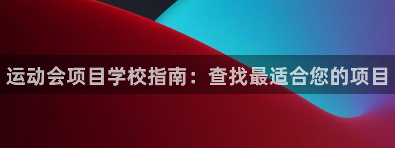 星欧娱乐属于什么档次的公司