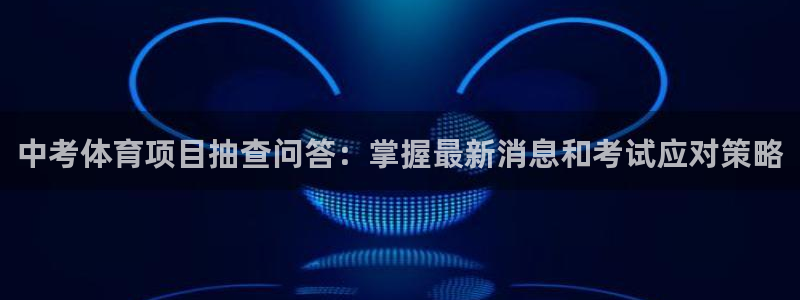 星欧娱乐平台怎么样可靠吗知乎