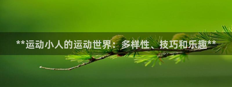 星欧娱乐平台怎么样可靠吗