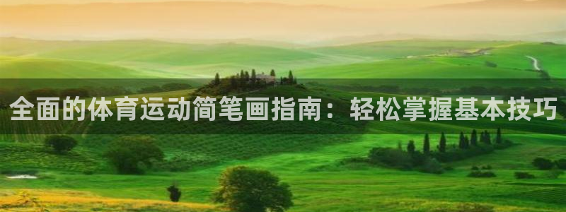 星欧娱乐扣款时间查询方法是什么呢