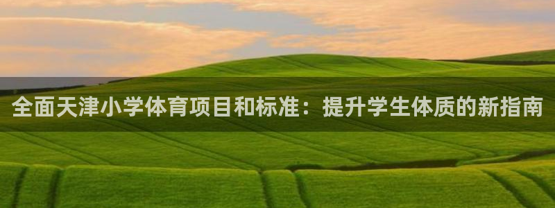 欧亿测速娱乐
