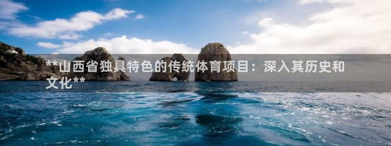 星欧娱乐的官方版本更新内容