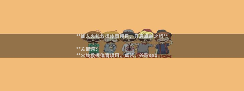 星欧娱乐官方客服联系方式