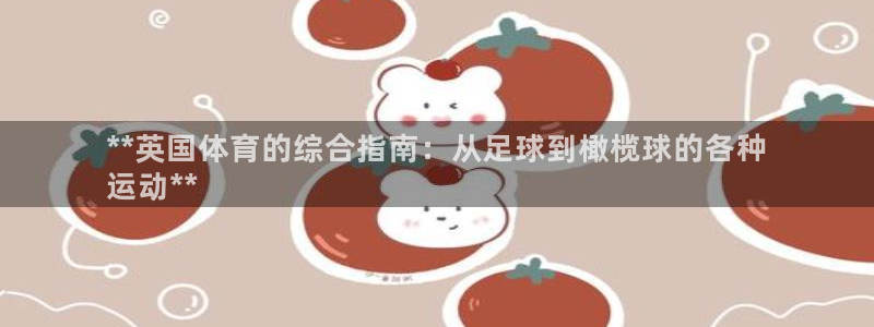 星欧娱乐公司地址