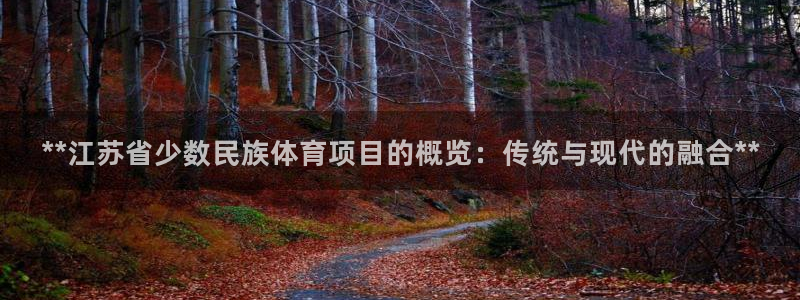 星欧娱乐官网