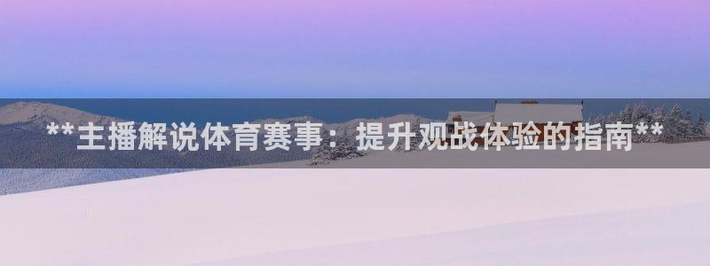 星欧娱乐扣款流程详解图