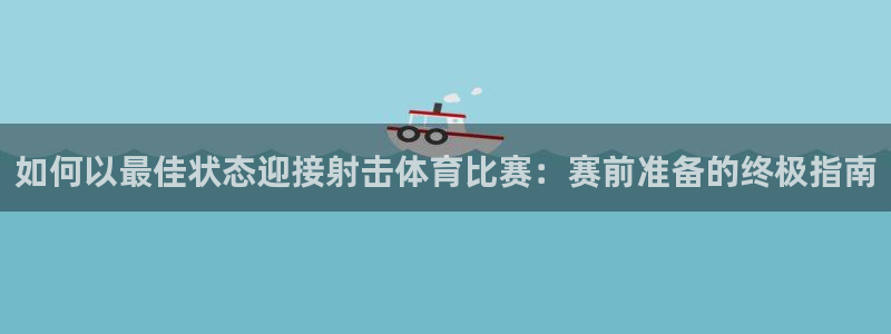 星欧娱乐扣款时间查询方法是什么意思