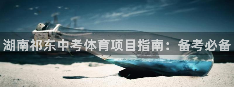 星欧娱乐最建议买的三个产品是什么