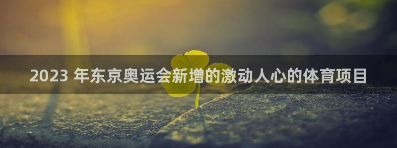 星欧娱乐载711.112使用教程详解