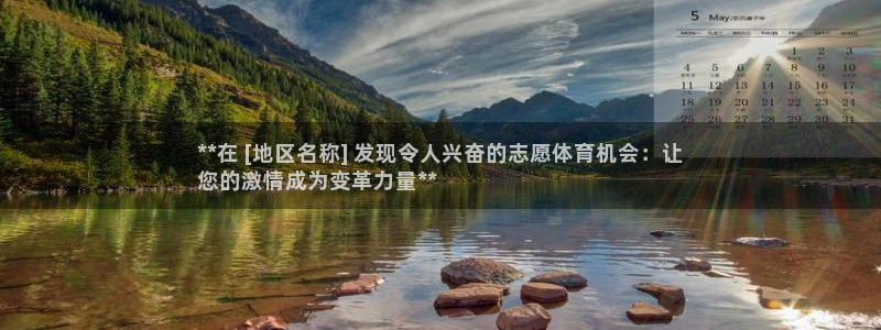 星欧娱乐退款电话人工服务