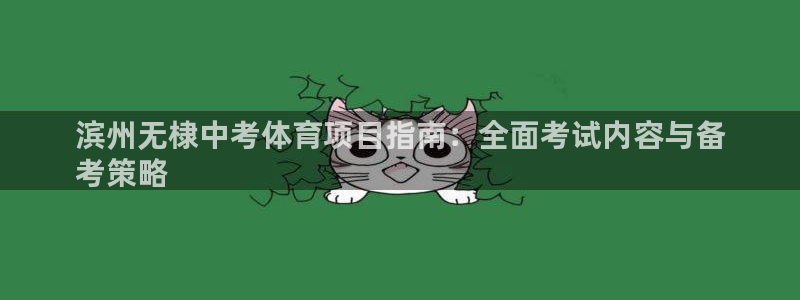 星欧娱乐官网
