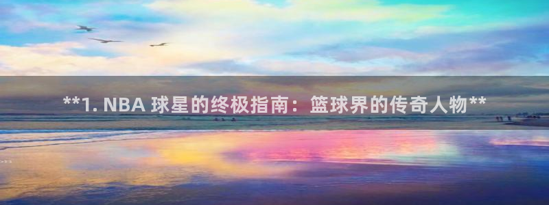 星欧娱乐平台怎么样啊可靠吗
