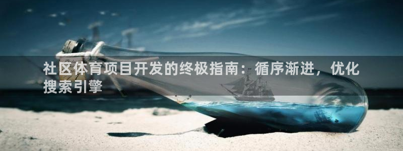 星欧娱乐是什么品牌