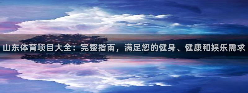 星欧娱乐平台地7O777