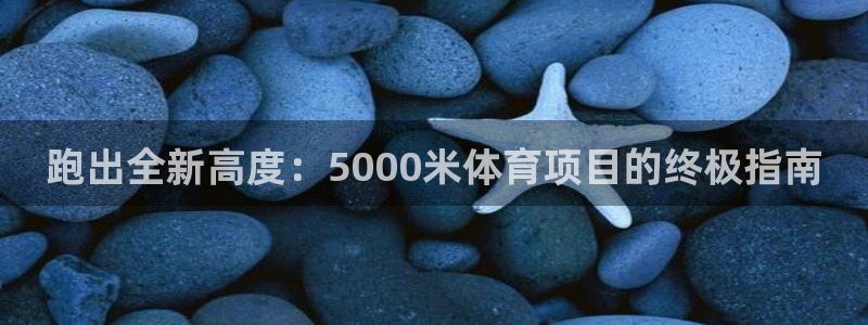 星欧娱乐扣费后解决方法