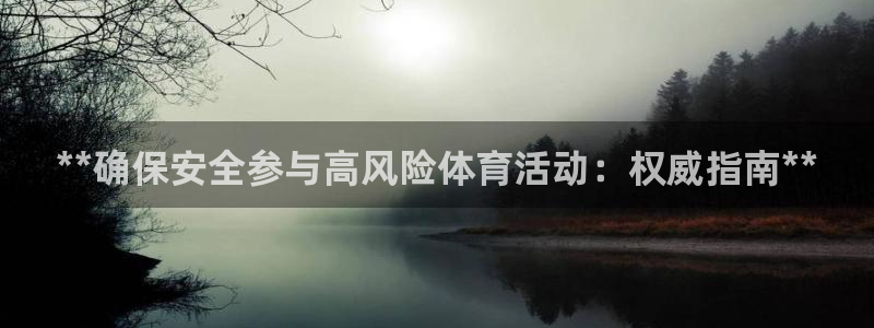 星欧娱乐是正规平台吗安全吗可靠吗