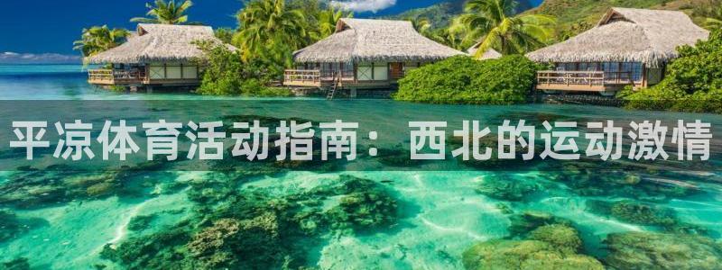 星欧娱乐彩票软件下载官网