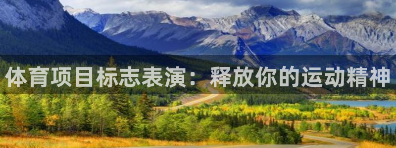 星欧娱乐游戏官网
