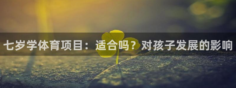 星欧娱乐官网下载