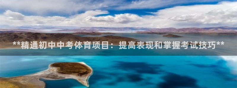 星欧娱乐最建议买的三个产品是