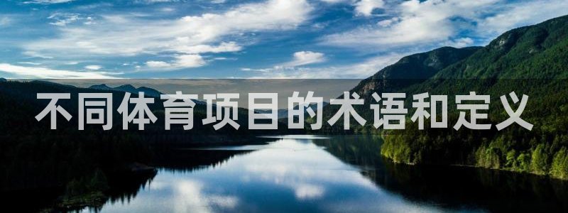 星欧娱乐平台怎么样知乎赚钱吗
