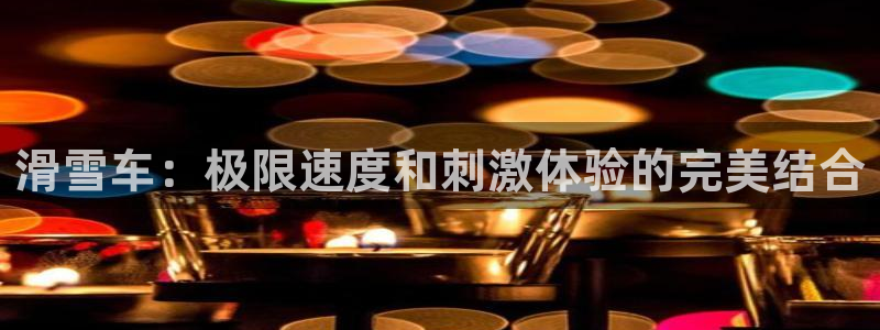 星欧娱乐银行卡怎么登录