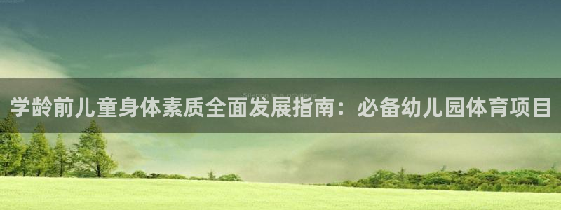 传奇星娱乐