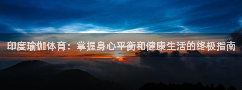 星奥娱乐怎么样知乎