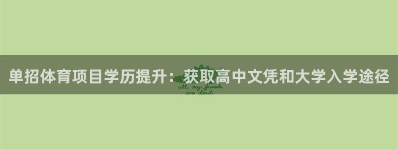 星欧娱乐用户名和密码