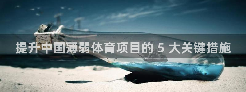 星欧娱乐最建议买的三个产品是什么