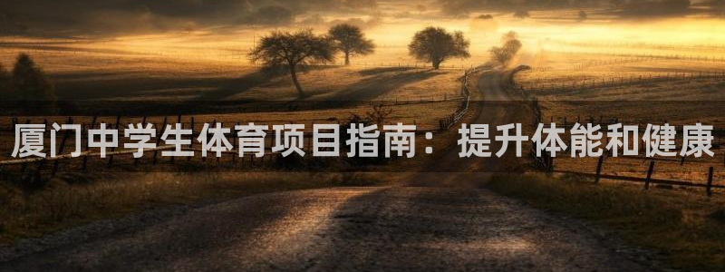 星欧娱乐公司电话号码查询
