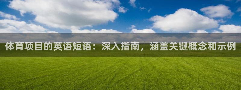 星欧娱乐平台怎么样知乎