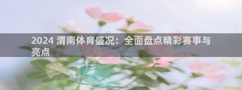 星欧娱乐官方客服联系方式是什么