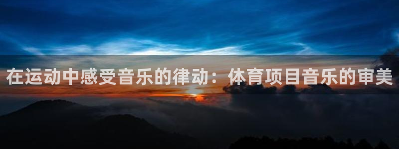 星奥娱乐集团股份有限公司官网