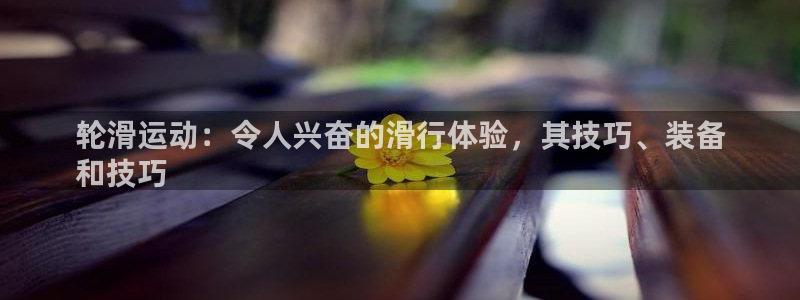星欧娱乐扣款怎么回事