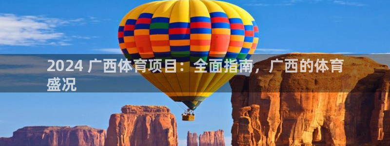 星欧娱乐扣款流程详解图