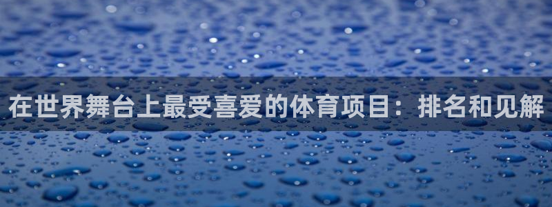 星欧娱乐联4.8.5.6.2.4.3下载