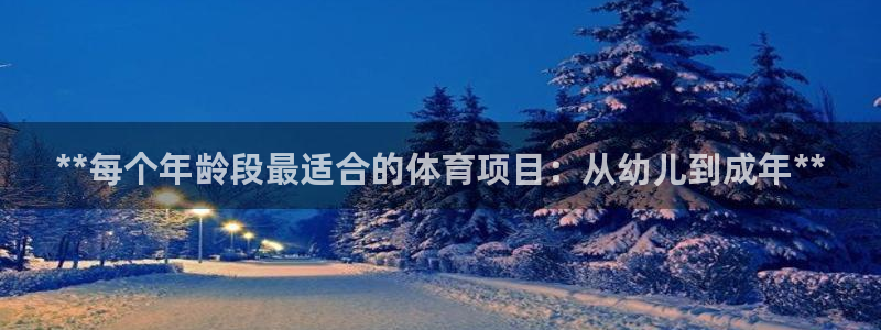 星欧娱乐官网下载安装