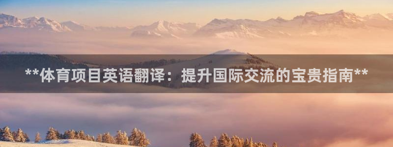 星欧娱乐巴711.112扣费记录查询方法
