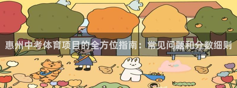 星欧娱乐扣款
