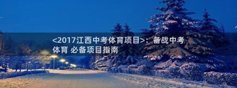 星欧娱乐工711.11是正规的吗