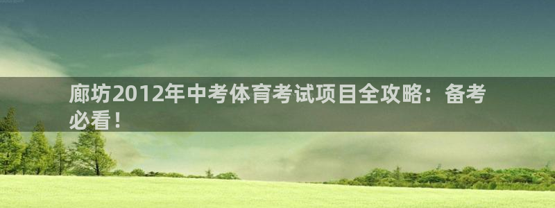 星欧娱乐官网下载安装