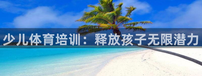 星欧娱乐彩票软件下载官网